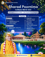 Original English poster for Sharad Poornima Sadhana Shivir 2026